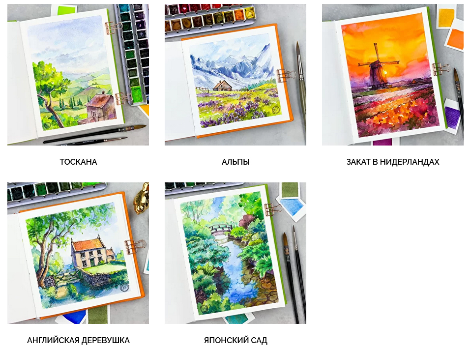 [Анастасия Козлова] [Dream&Draw] Марафон по акваре_0.png